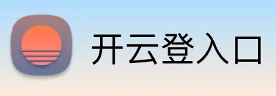 开云登入口 Logo